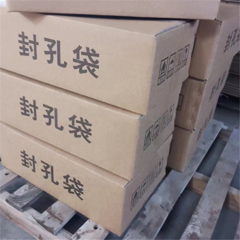 乐鱼官方网站-乐鱼online（中国）
一批封孔袋发往贵州遵义