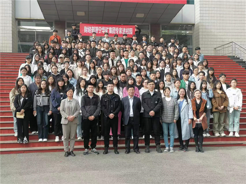 乐鱼官方网站-乐鱼online（中国）
应邀参加济宁市高级职业学校专家指导交流会