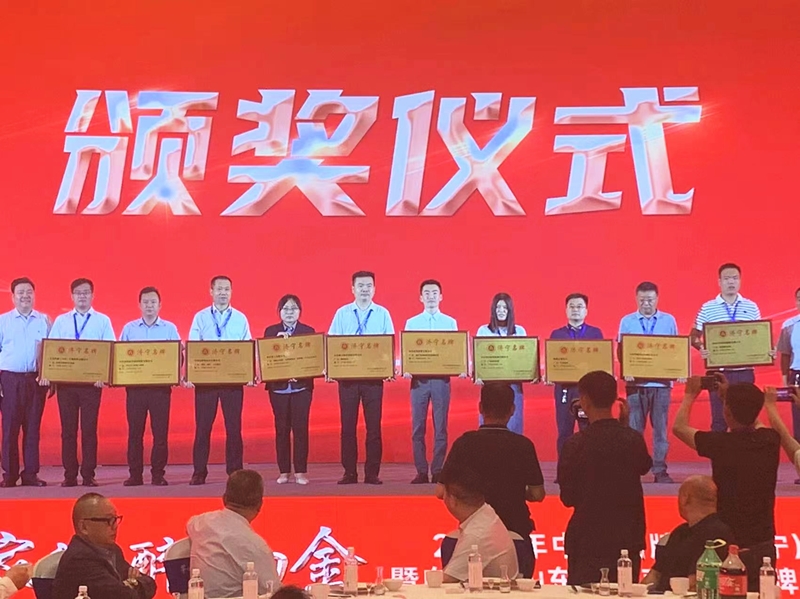 乐鱼官方网站-乐鱼online（中国）
应邀参加2023年中国品牌日高端化论坛并被授予“济宁名牌”牌匾