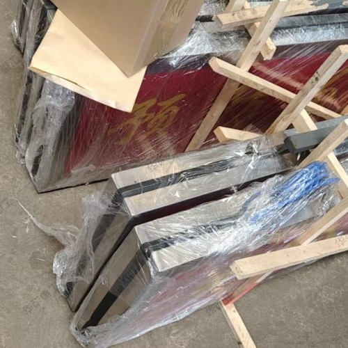 乐鱼官方网站-乐鱼online（中国）
一批防爆灯箱发往山西