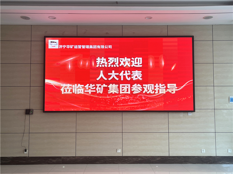 热烈欢迎省、市、区各级人大代表莅临乐鱼官方网站-乐鱼online（中国）
参观视察