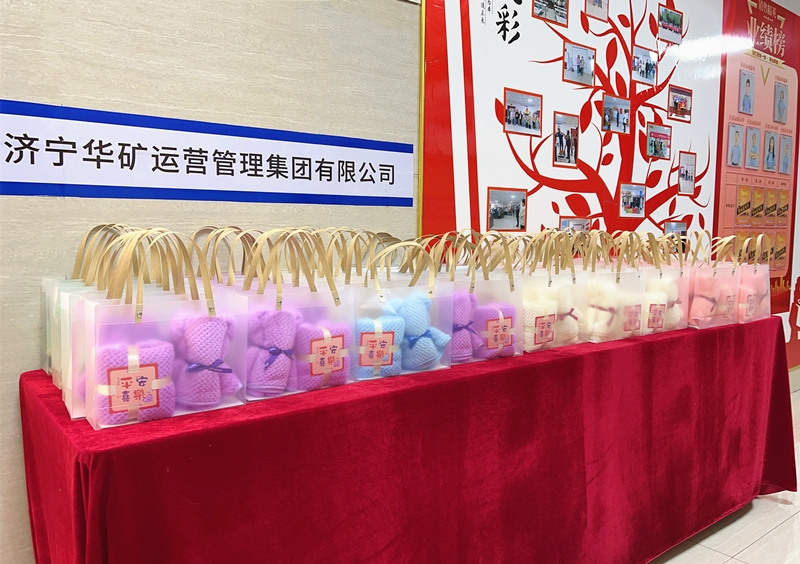 温暖员工日——乐鱼官方网站-乐鱼online（中国）
为全体员工发放暖心伴手礼盒