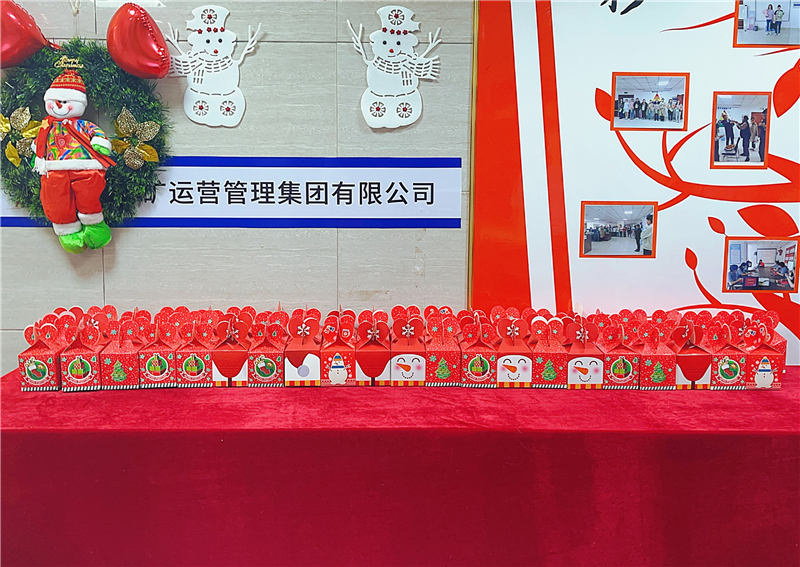 温暖圣诞节-乐鱼官方网站-乐鱼online（中国）
为全体员工发放圣诞伴手礼盒