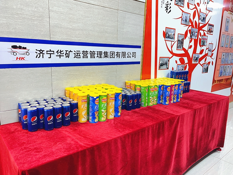 暖心惊喜季——乐鱼官方网站-乐鱼online（中国）
为全体员工发放零食礼盒