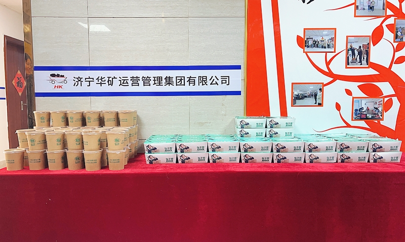 暖心惊喜季——乐鱼官方网站-乐鱼online（中国）
为全体员工发放爱心早餐