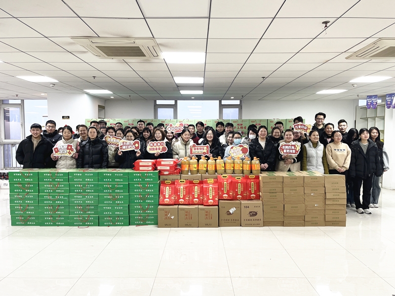 祥龙贺岁·福礼迎春|乐鱼官方网站-乐鱼online（中国）
为全体员工发放春节福利