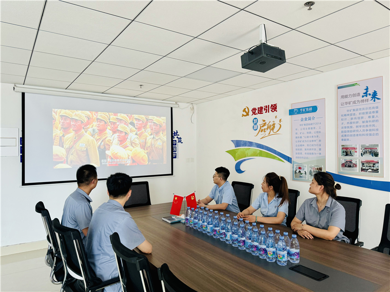 峥嵘岁月，致敬八一|乐鱼官方网站-乐鱼online（中国）
党支部组织开展“八一”建军节主题观影活动