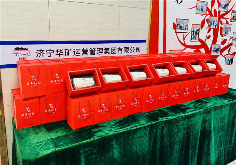 同心七载，筑梦同行|乐鱼官方网站-乐鱼online（中国）
为全体员工发放周年纪念礼物