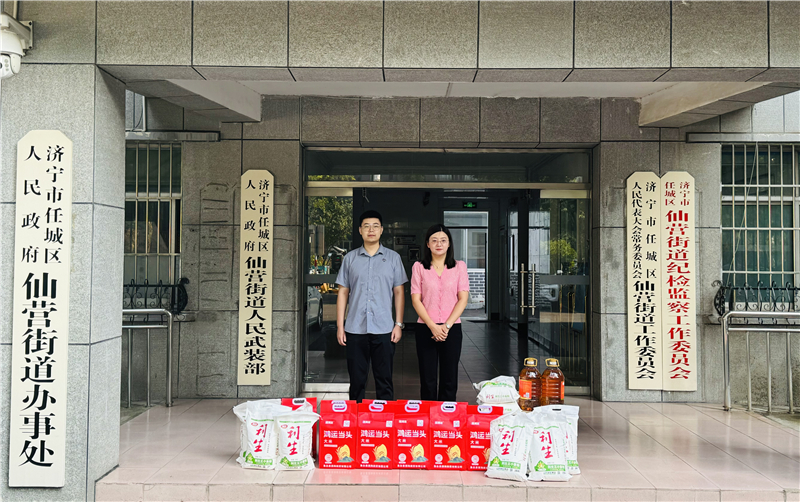 乐鱼官方网站-乐鱼online（中国）
与仙营街道举行“信用合伙人”结对共建签约及捐赠仪式
