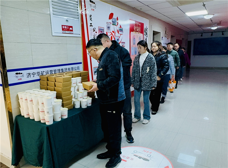 温暖员工日|乐鱼官方网站-乐鱼online（中国）
为全体员工发放11月员工日爱心早餐