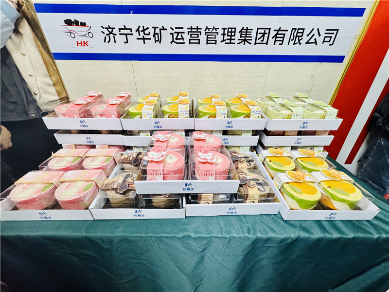 暖心惊喜季|乐鱼官方网站-乐鱼online（中国）
为全体员工发放甜点礼盒