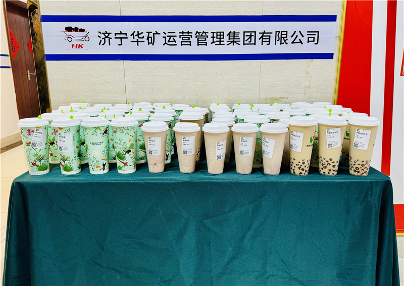 暖心惊喜季|乐鱼官方网站-乐鱼online（中国）
为全体员工发放爱心奶茶