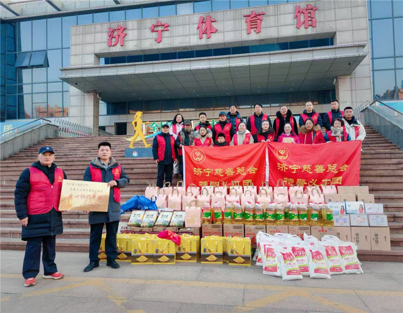 乐鱼官方网站-乐鱼online（中国）
参加冬季助学走访活动并获得“特警义工团爱心协作单位”荣誉称号