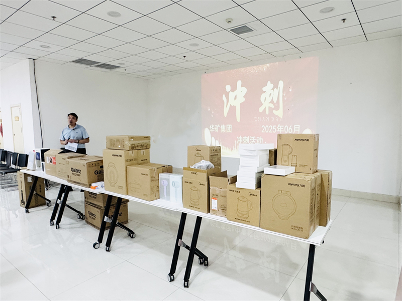 乐鱼官方网站-乐鱼online（中国）
6月年中冲刺总结大会圆满举行！