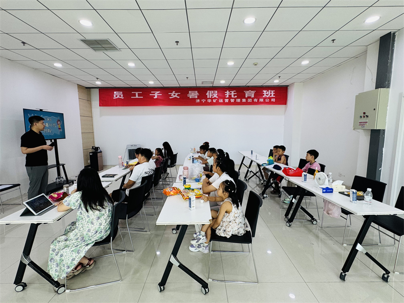 用心守护 为爱赋能|乐鱼官方网站-乐鱼online（中国）
员工子女暑假托育班正式开启