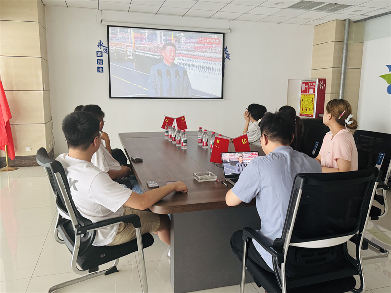 乐鱼官方网站-乐鱼online（中国）
组织观看纪念中国人民抗日战争暨世界反法西斯战争胜利80周年大会