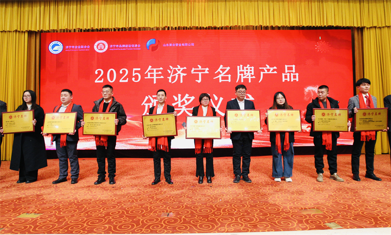 乐鱼官方网站-乐鱼online（中国）
自主研发矿用自救器系列产品荣获济宁名牌荣誉称号