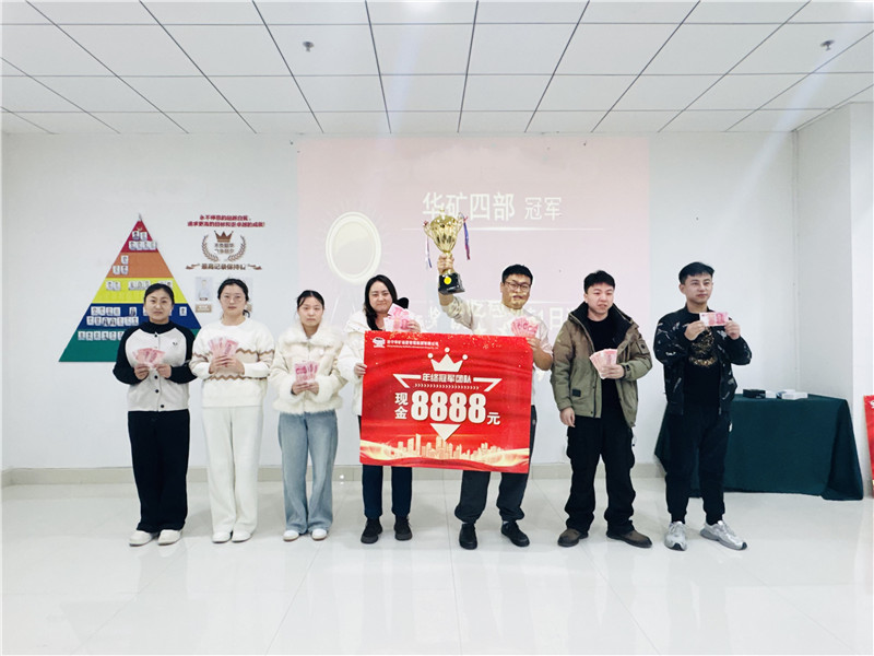 微信图片_20250101162250_副本.jpg