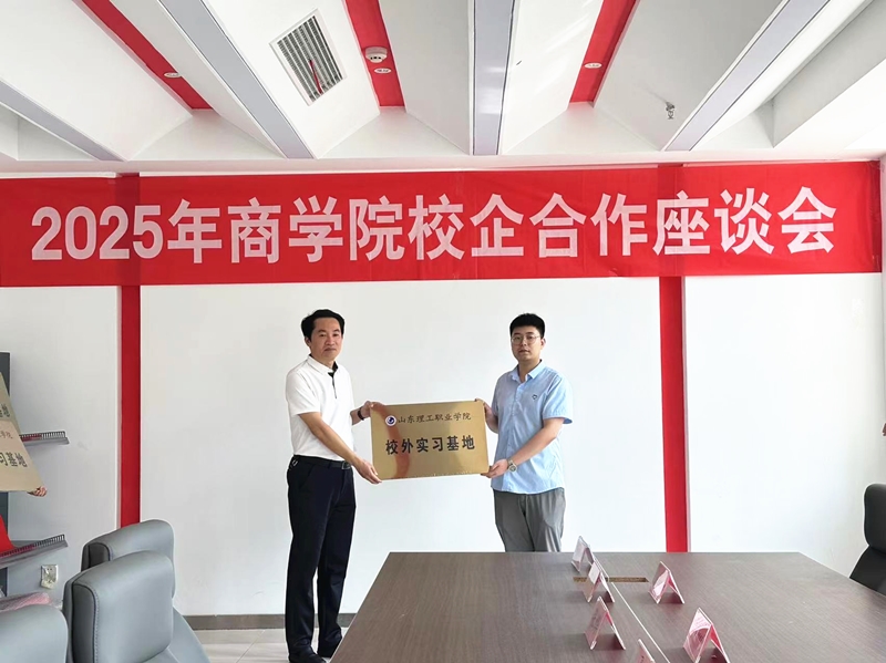 微信图片_20250612165123_副本.jpg