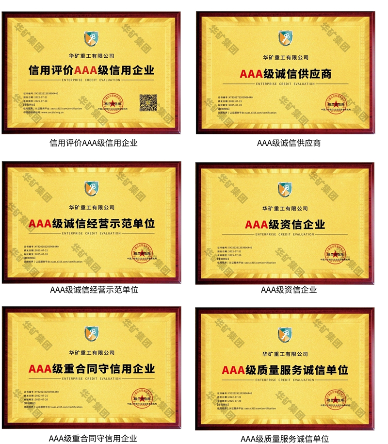 牌匾3.jpg